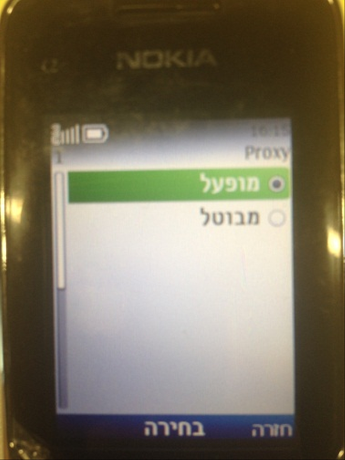 שלב 12