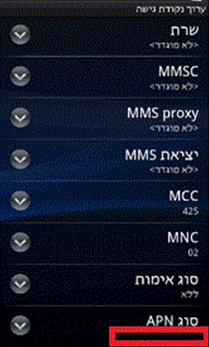 שלב 9