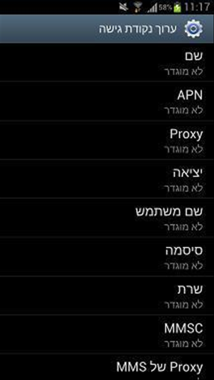 שלב 5