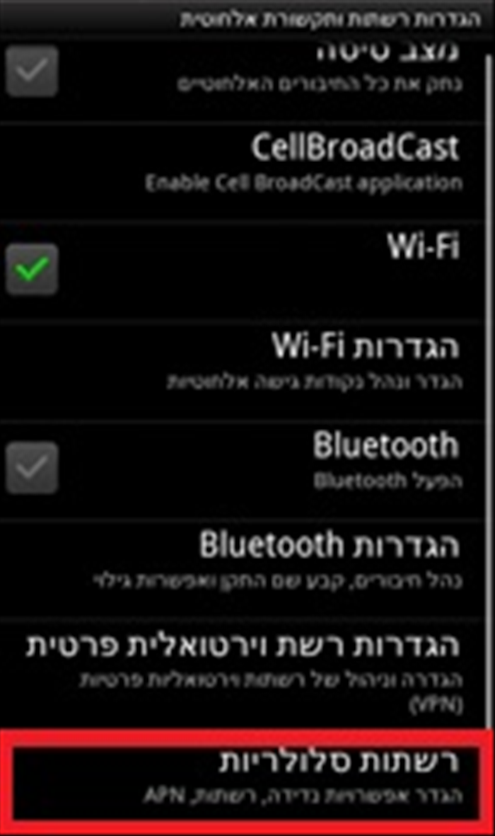 שלב 4