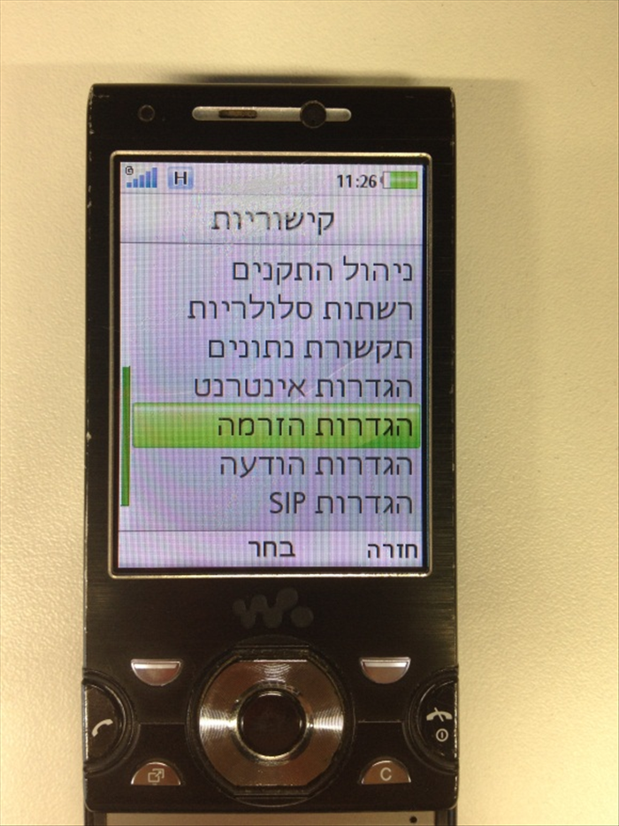 שלב 12