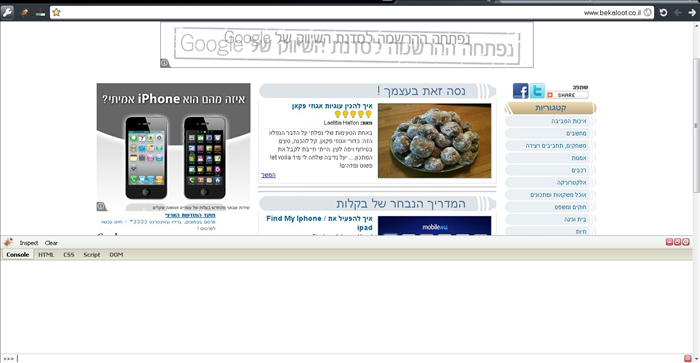 שלב 3