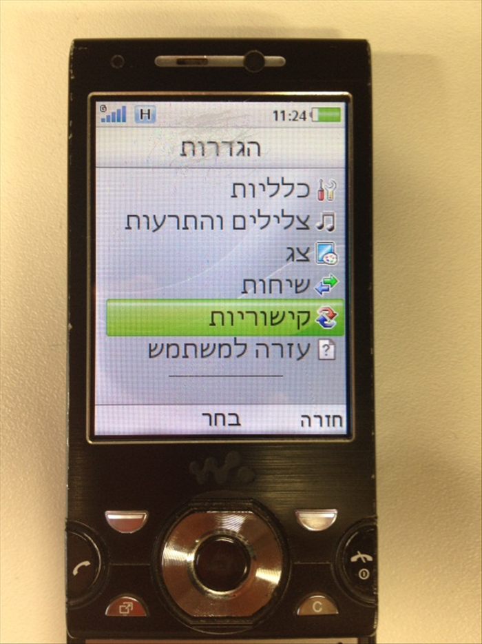 שלב 2