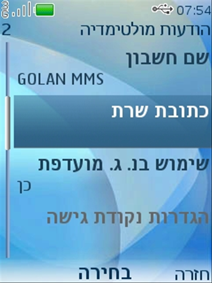 שלב 8