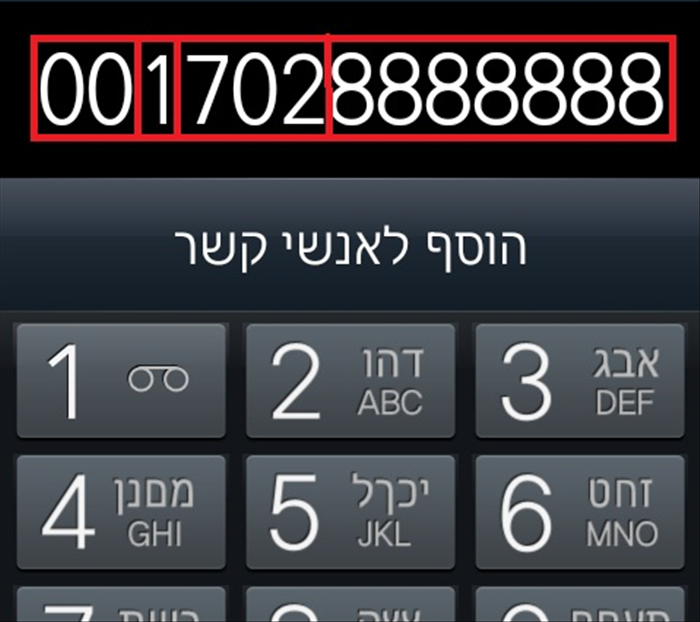 חיוג לחו"ל בגולן טלקום: מדריך מקיף לשיחות בינלאומיות