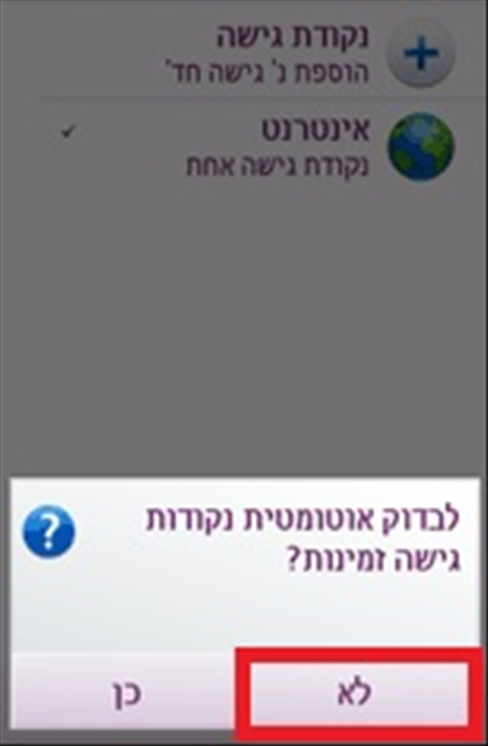 שלב 6