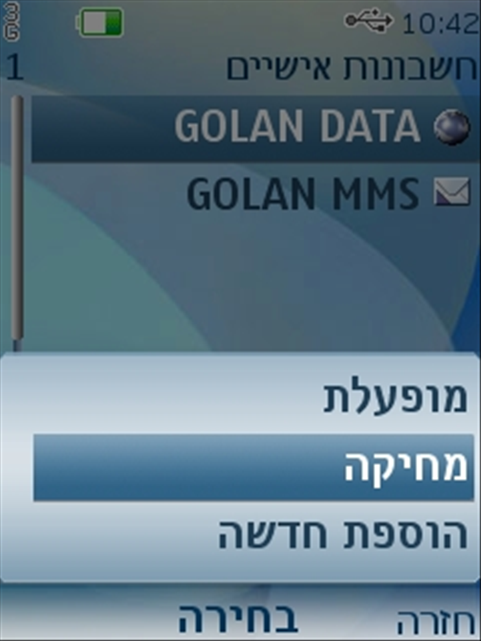 שלב 20