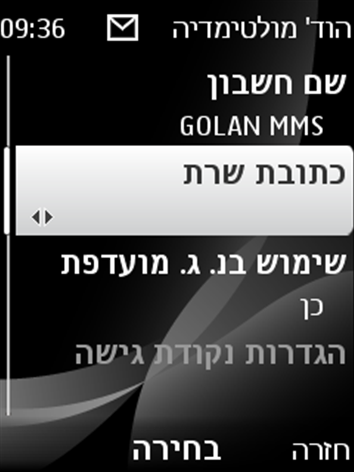 שלב 9
