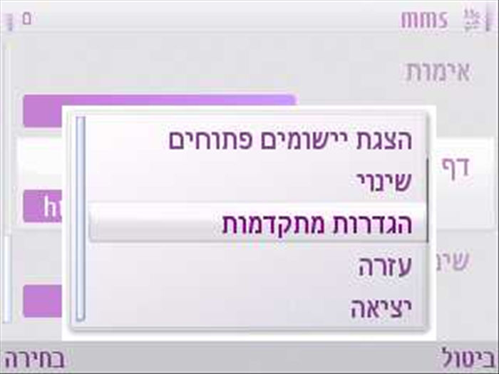 שלב 12