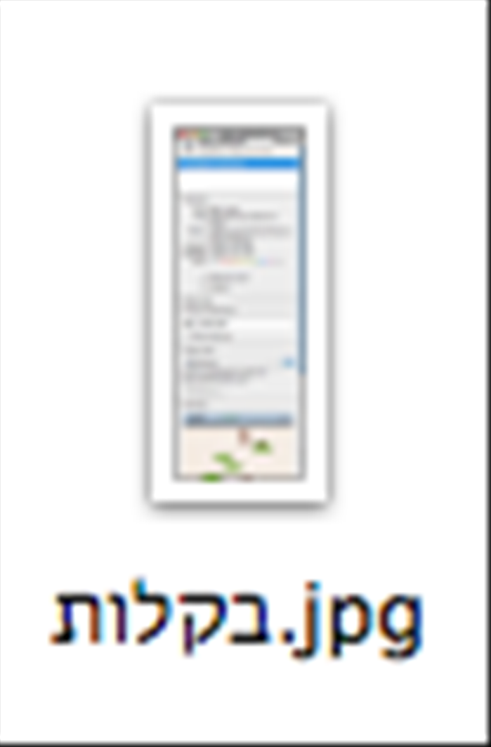 מדריך להחלפת צמיג