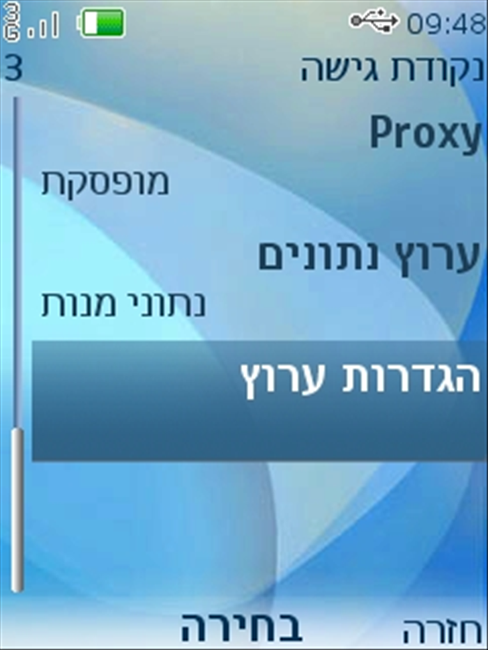 שלב 13