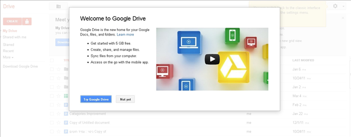 איך להתקין ולהשתמש בגוגל דרייב (Google Drive) – המדריך המלא
