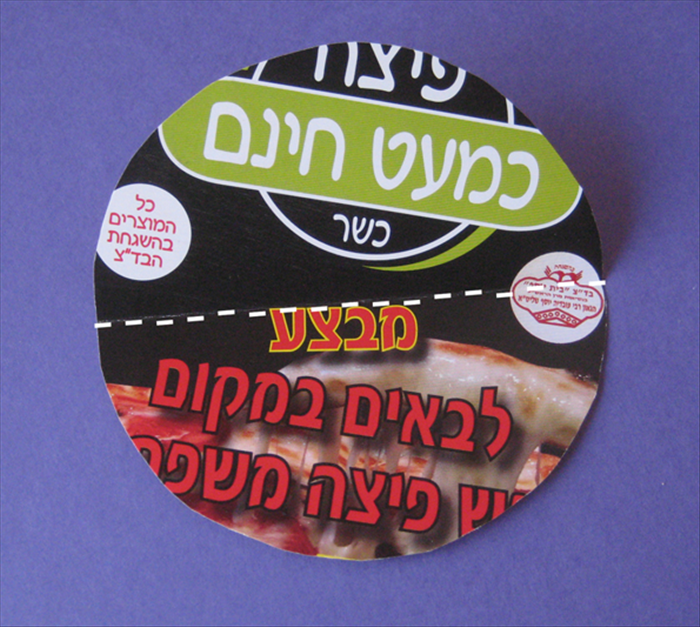 שלב 3
