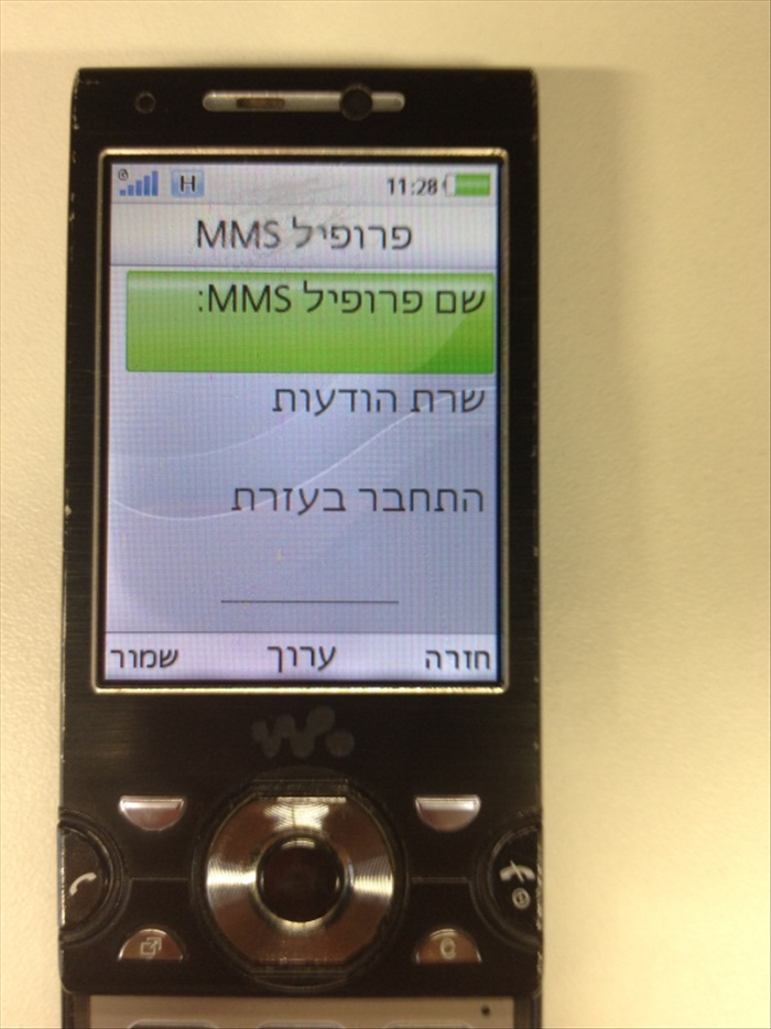 שלב 6