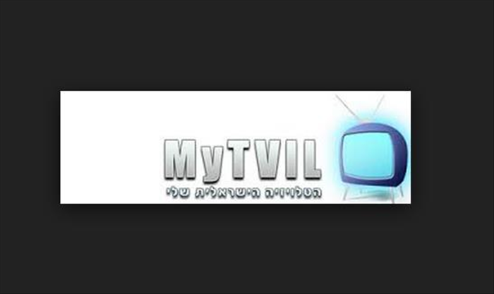 פריצה באתר MYTVIL.COM  