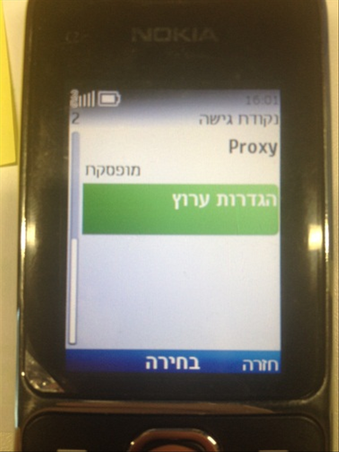 שלב 9