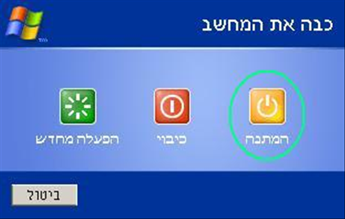 שלב 2