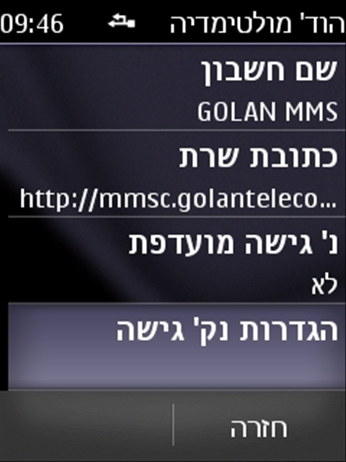 שלב 12