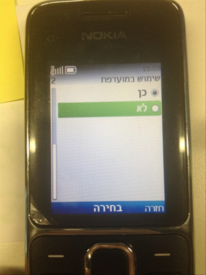 שלב 8