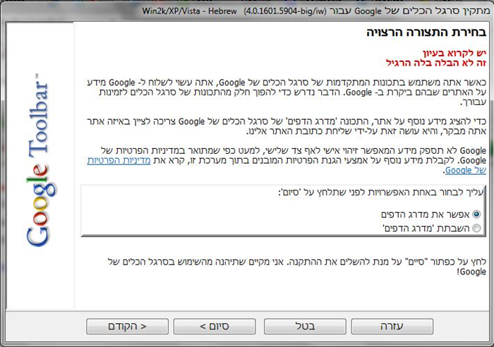 שלב 11