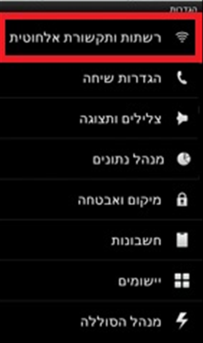 שלב 3