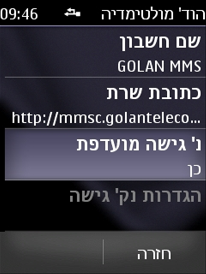 שלב 10