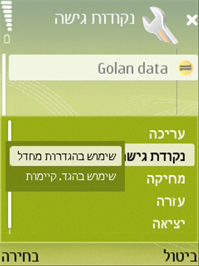 שלב 7