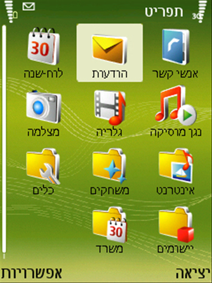 שלב 15