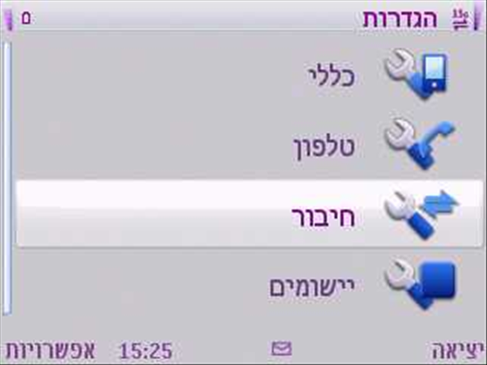 שלב 3