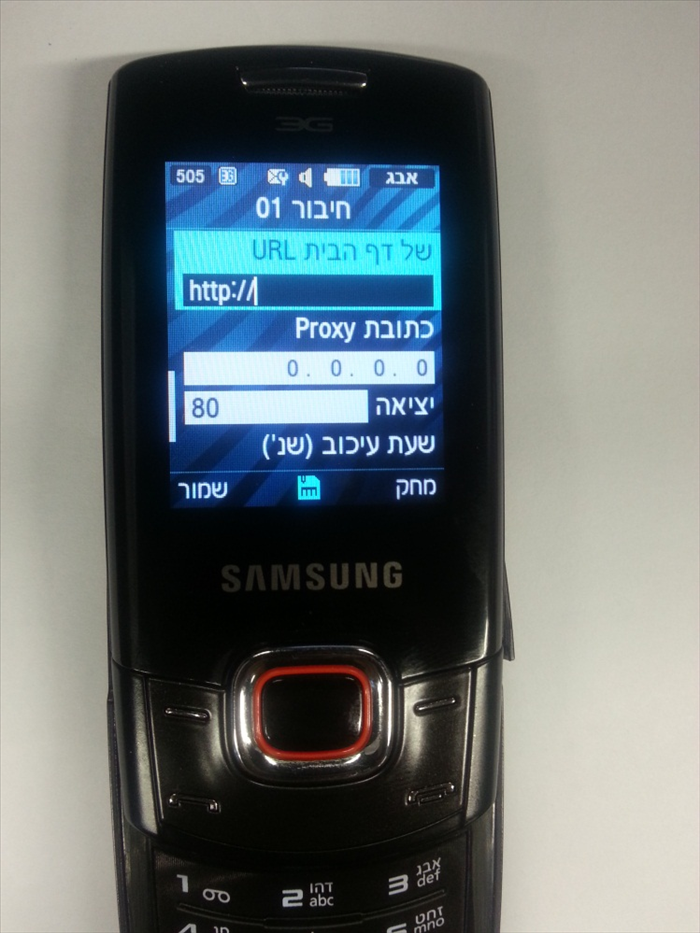 שלב 8