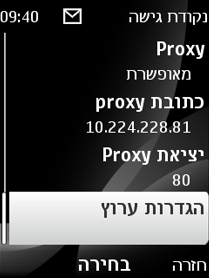 שלב 17