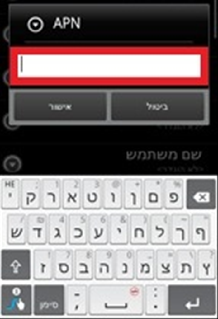 שלב 10