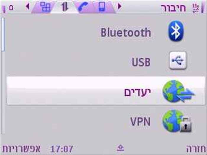שלב 4