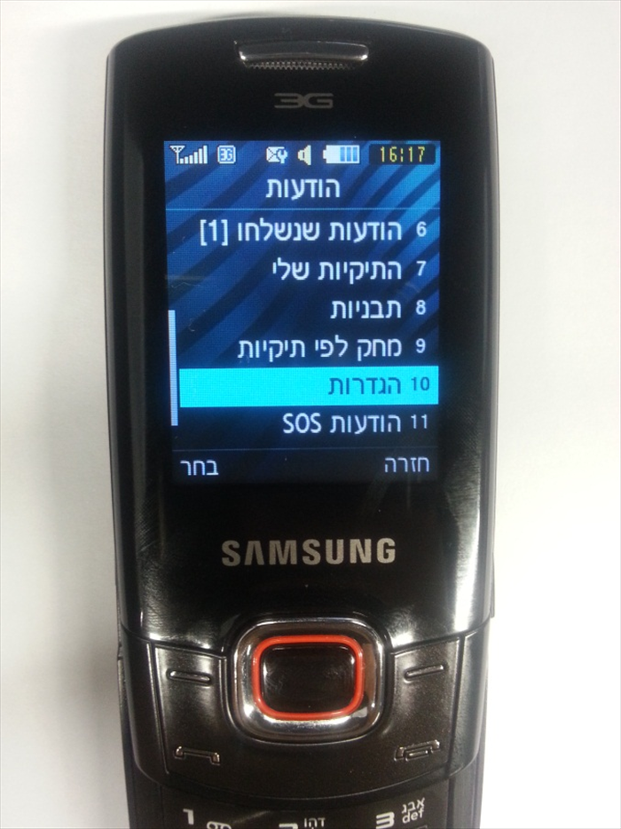 שלב 2