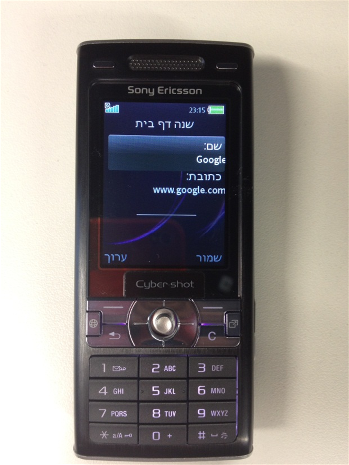 שלב 9