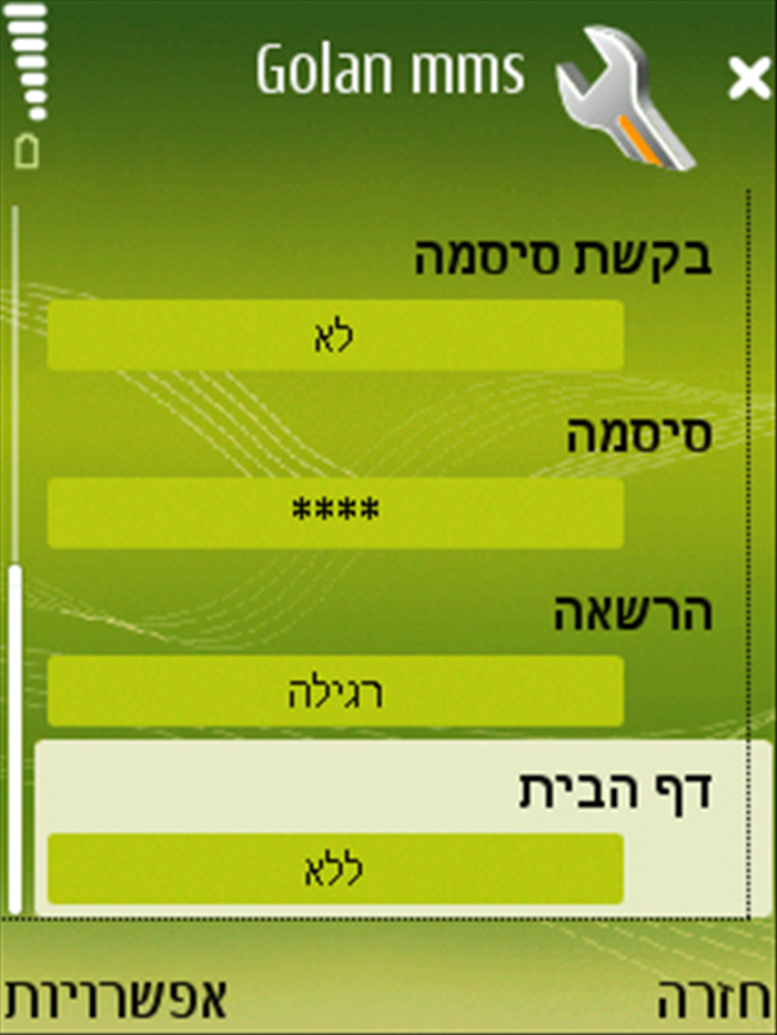 שלב 11