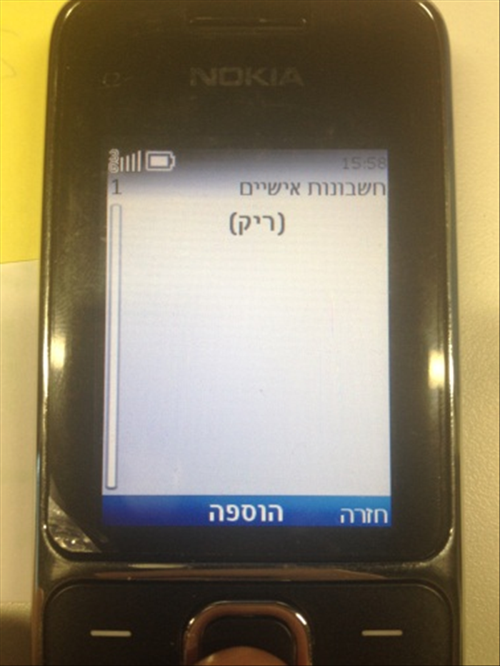 שלב 5
