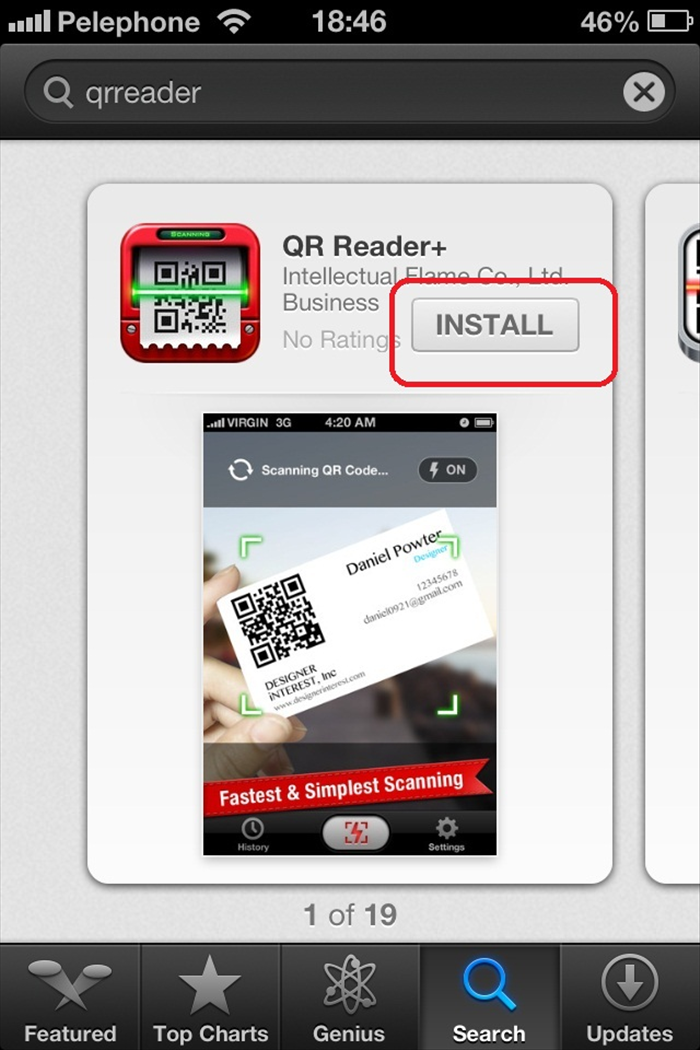 אפליקציית QR-READER+ לסריקת ברקוד גרפי