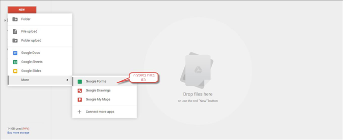 יצירת סקר ב-Google Drive: מדריך שלב אחר שלב