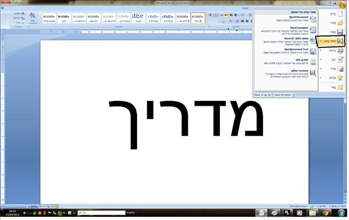 תיקון ברז ד漏