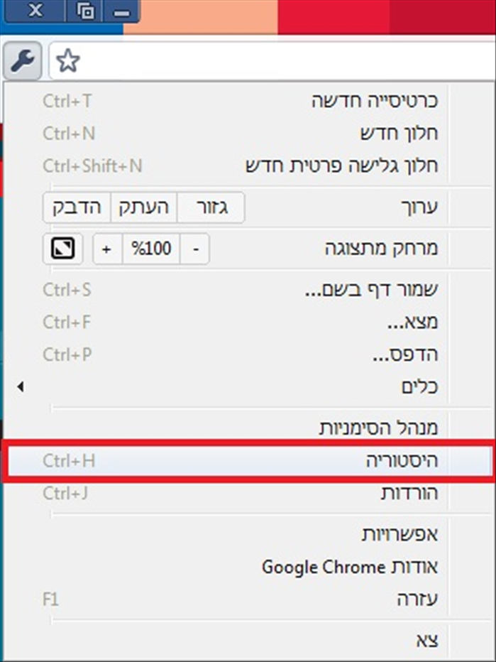 איך לתקן ברז דליים: מדריך שלב אחר שלב