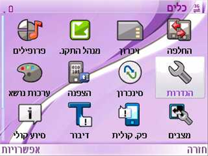 שלב 2