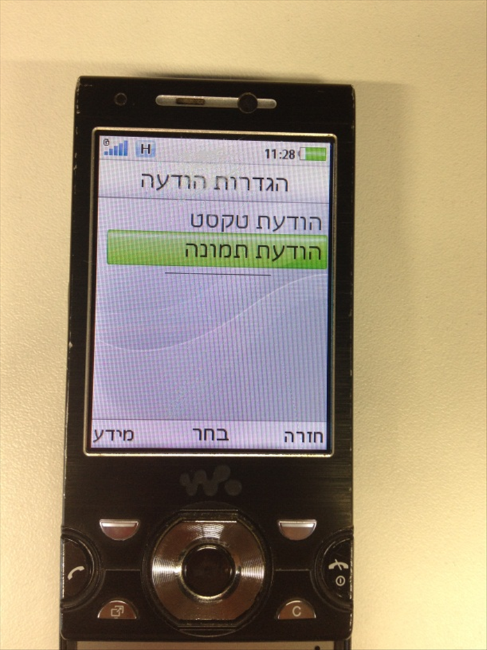 שלב 4