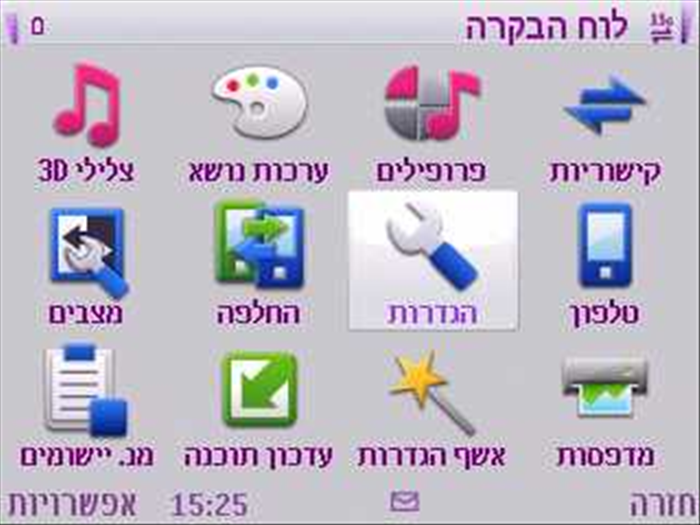 שלב 2