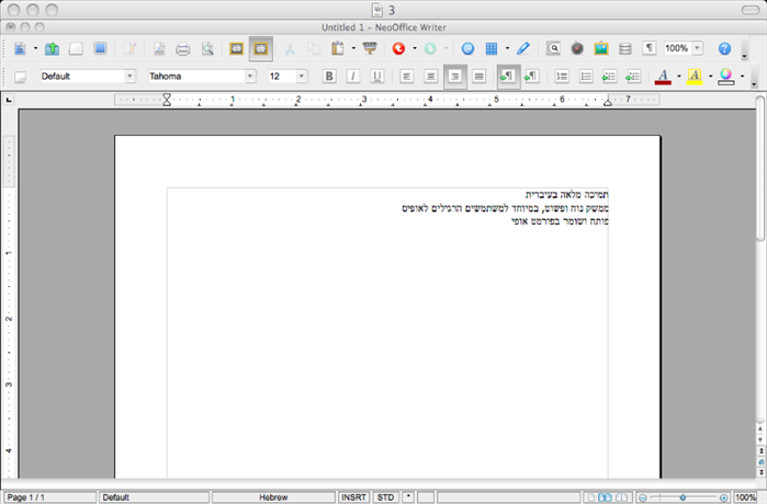 התקנת NeoOffice - חלופה חינמית לאופיס עם תמיכה בעברית למק