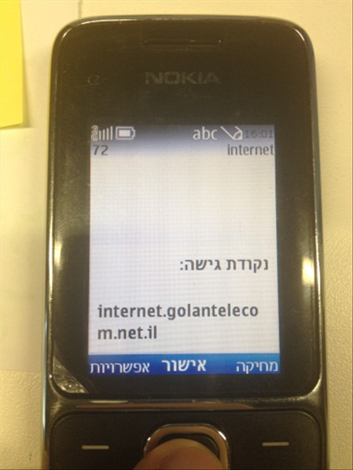 שלב 10