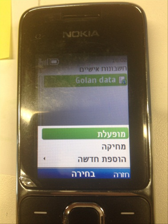 שלב 12