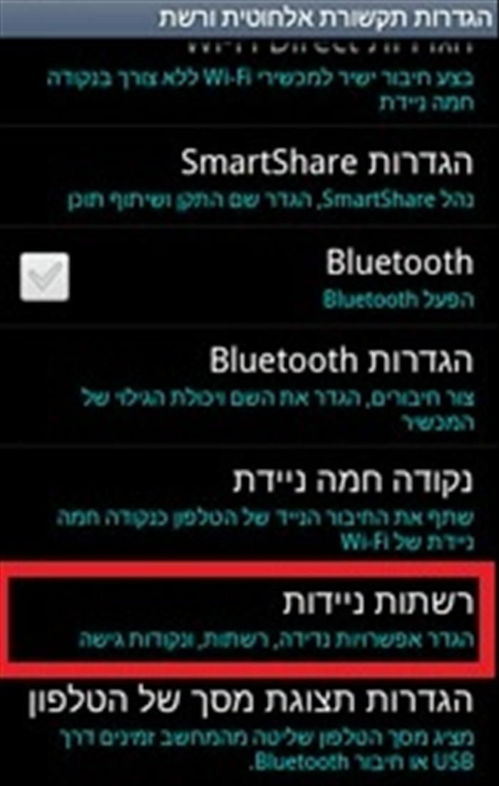שלב 4