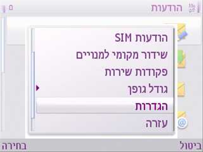 שלב 16