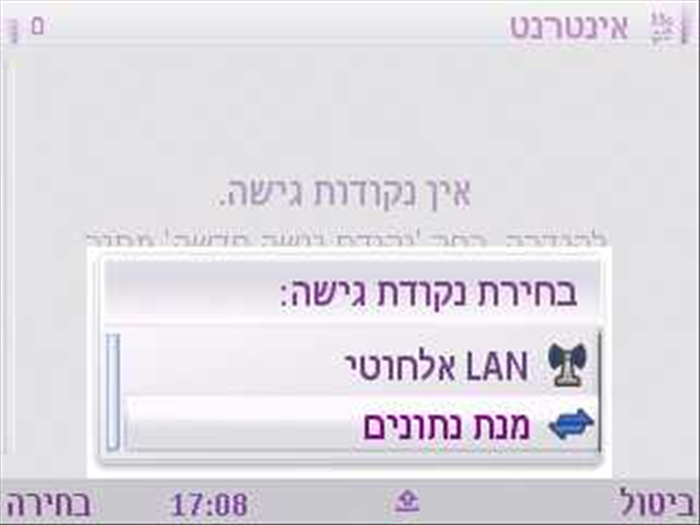 שלב 5